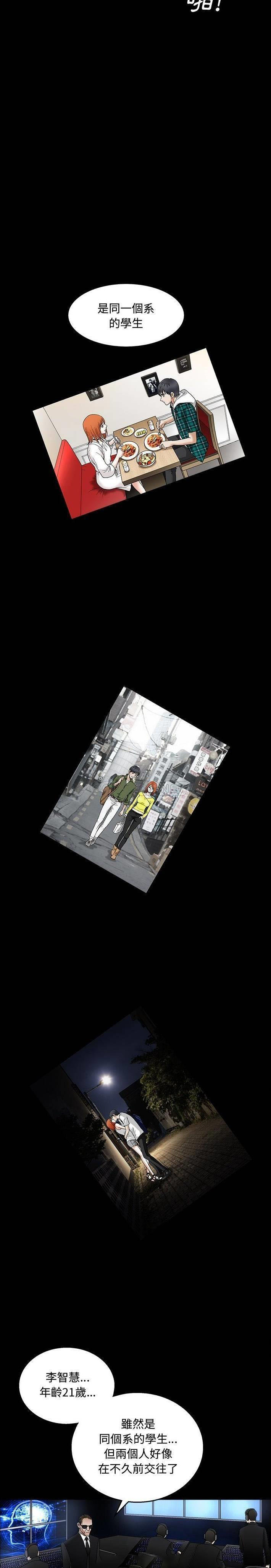 [韩国漫画] 完美人偶 调教,熟女人妻,巨乳大奶,不伦#[21P]-2