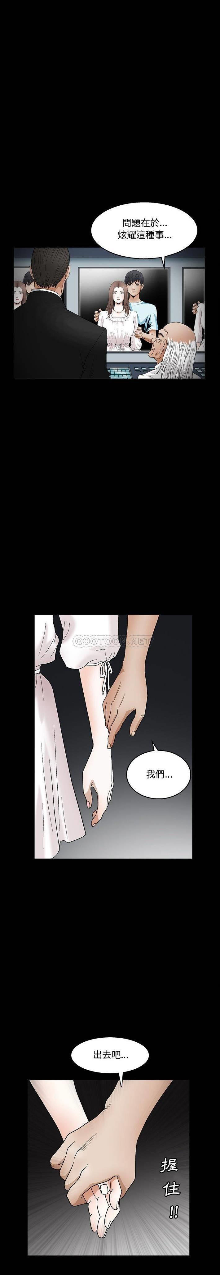 [韩国漫画] 完美人偶 调教,熟女人妻,巨乳大奶,不伦#[21P]-20