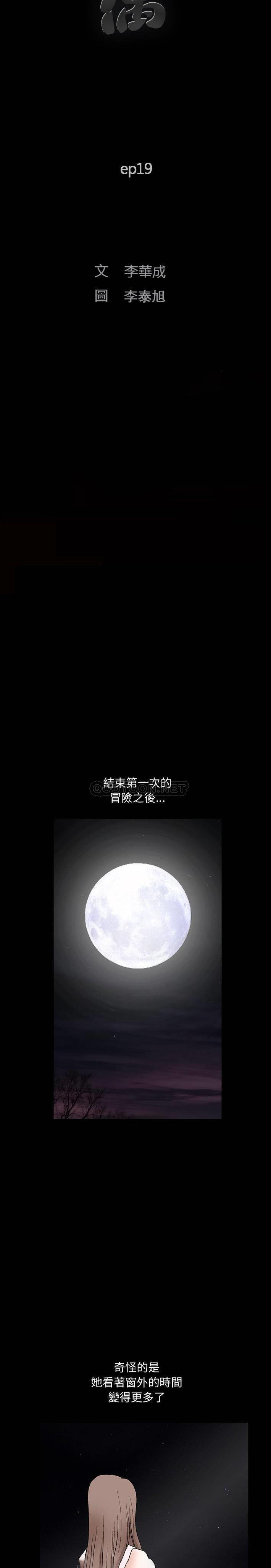 [韩国漫画] 完美人偶 调教,熟女人妻,巨乳大奶,不伦#[21P]-4