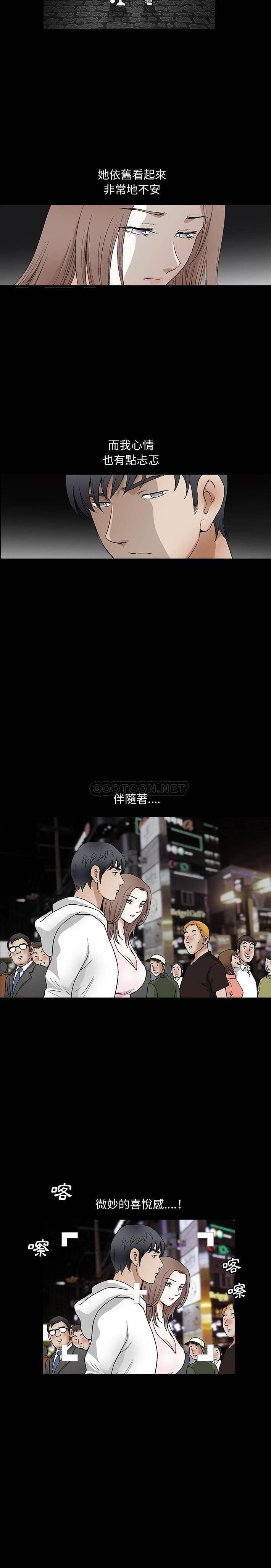 [韩国漫画] 完美人偶 调教,熟女人妻,巨乳大奶,不伦#[21P]-7