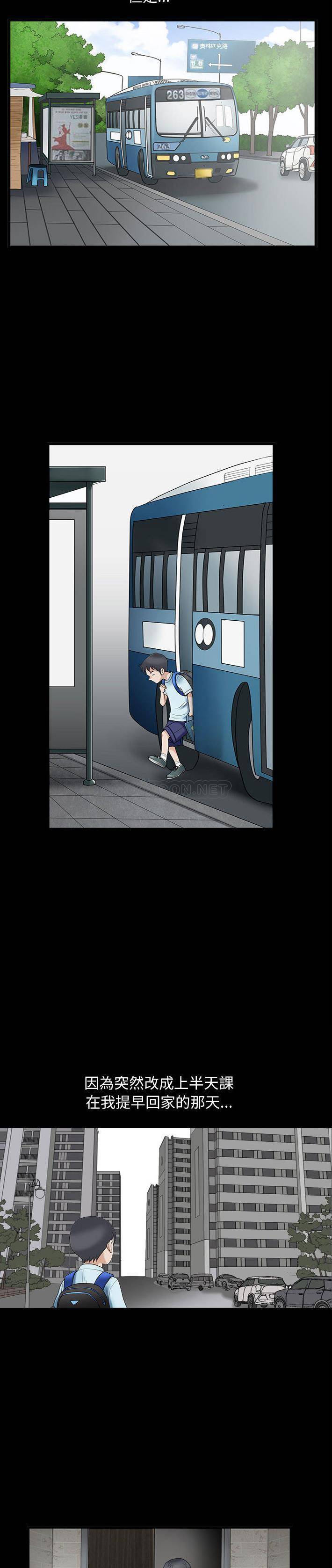 [韩国漫画] 完美人偶 调教,熟女人妻,巨乳大奶,不伦#[21P]-13