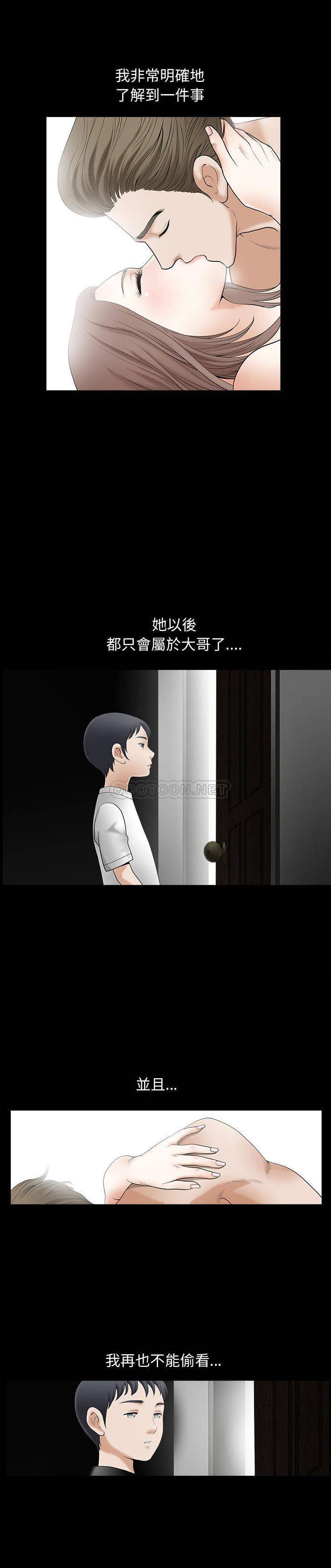 [韩国漫画] 完美人偶 调教,熟女人妻,巨乳大奶,不伦#[21P]-17