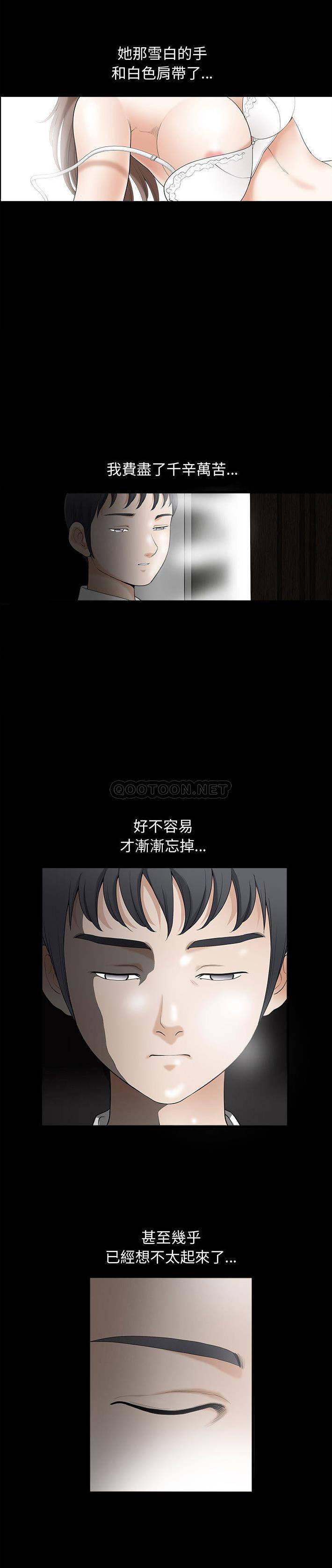 [韩国漫画] 完美人偶 调教,熟女人妻,巨乳大奶,不伦#[21P]-18