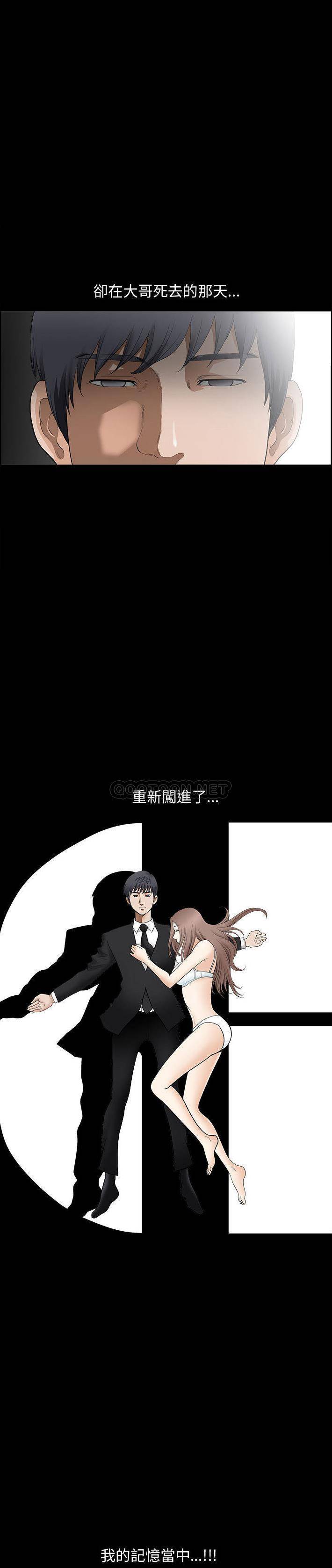 [韩国漫画] 完美人偶 调教,熟女人妻,巨乳大奶,不伦#[21P]-20