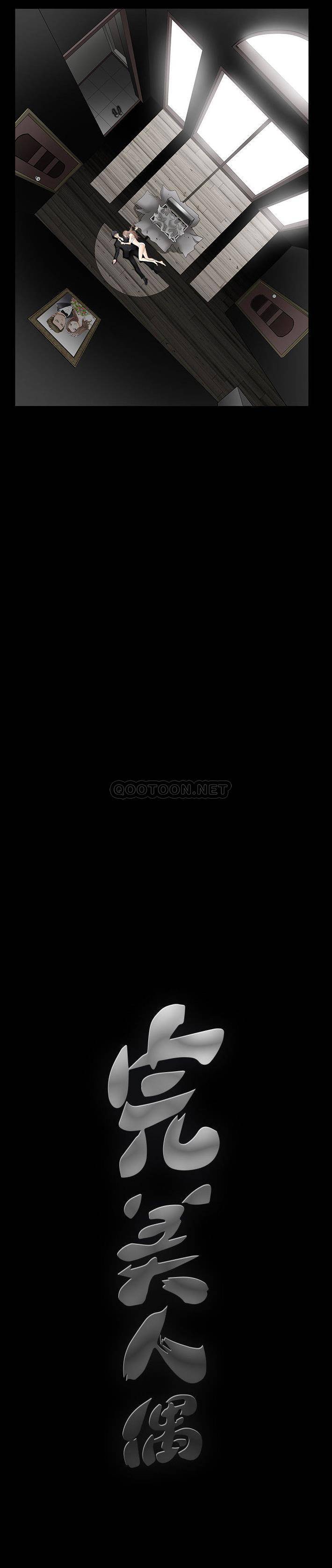 [韩国漫画] 完美人偶 调教,熟女人妻,巨乳大奶,不伦#[21P]-21