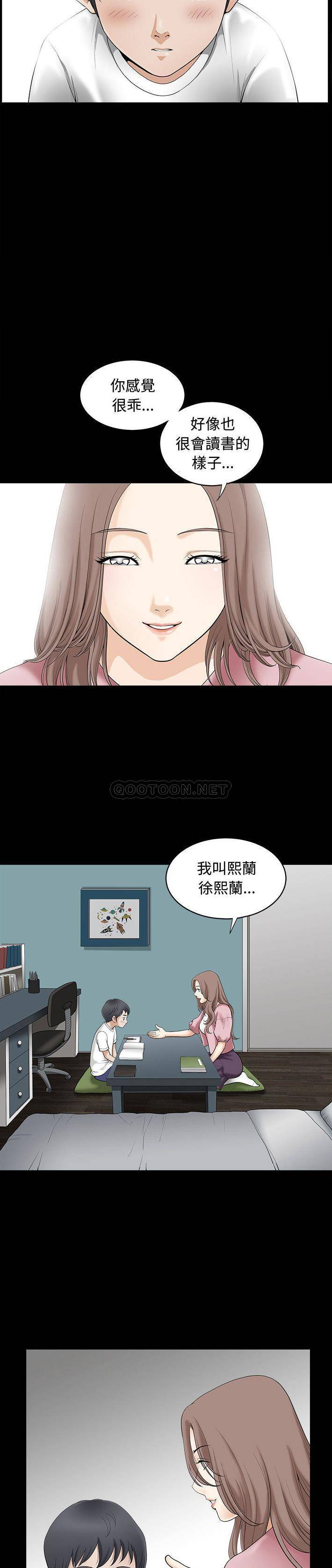 [韩国漫画] 完美人偶 调教,熟女人妻,巨乳大奶,不伦#[21P]-4