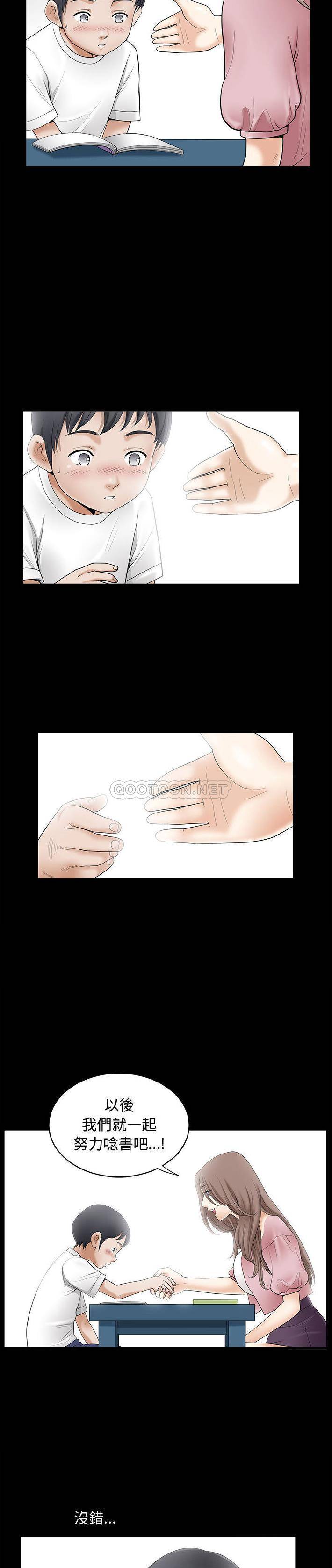 [韩国漫画] 完美人偶 调教,熟女人妻,巨乳大奶,不伦#[21P]-5