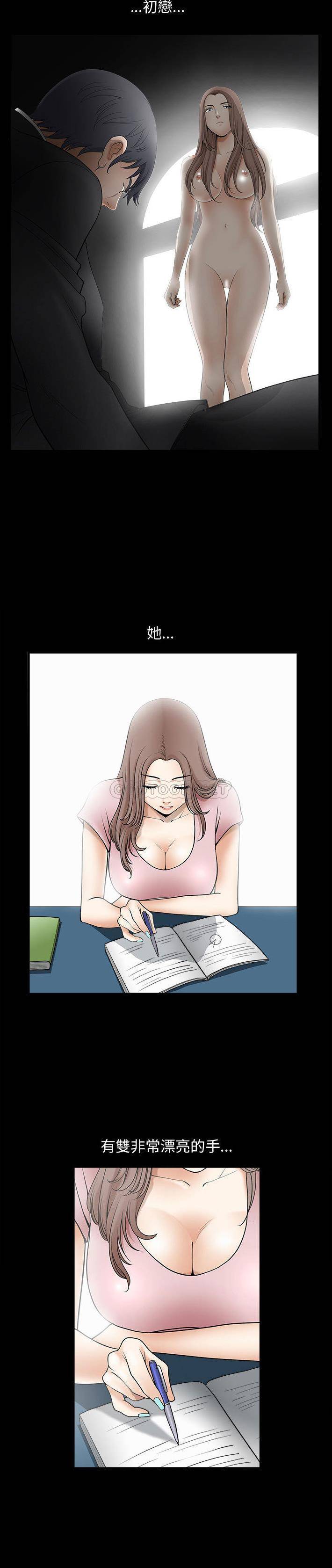 [韩国漫画] 完美人偶 调教,熟女人妻,巨乳大奶,不伦#[21P]-7