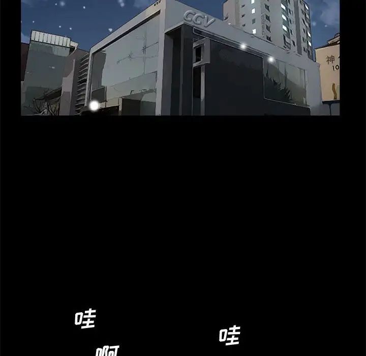 [韩国漫画] 完美人偶 调教,熟女人妻,巨乳大奶,不伦#[100P]-16