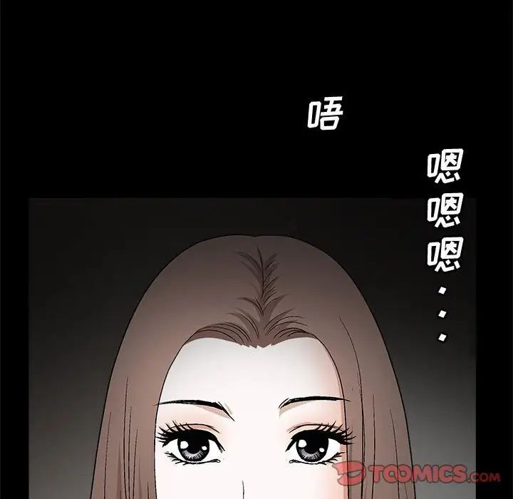 [韩国漫画] 完美人偶 调教,熟女人妻,巨乳大奶,不伦#[100P]-21