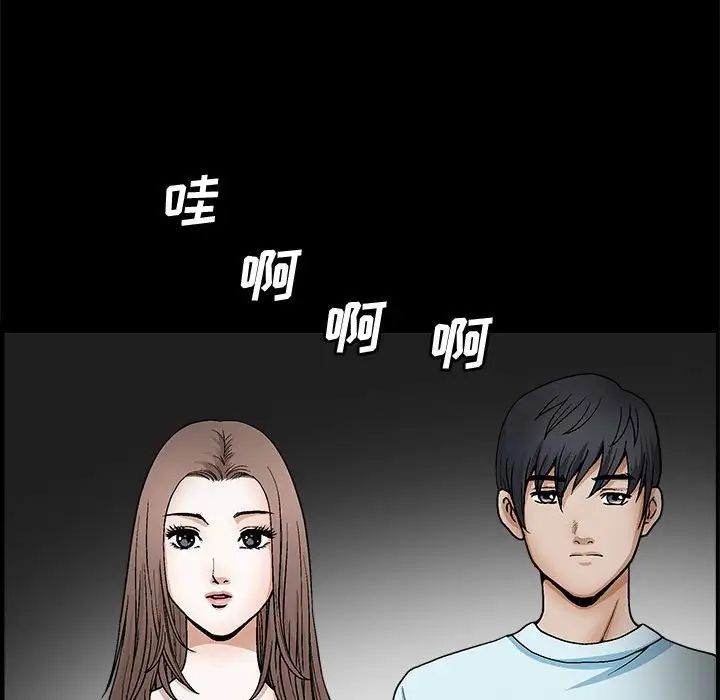 [韩国漫画] 完美人偶 调教,熟女人妻,巨乳大奶,不伦#[100P]-23