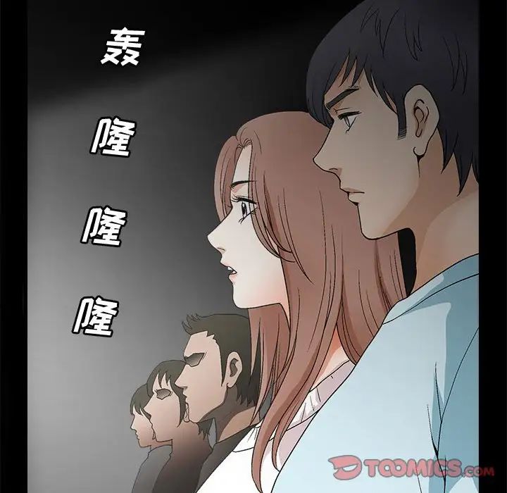 [韩国漫画] 完美人偶 调教,熟女人妻,巨乳大奶,不伦#[100P]-25