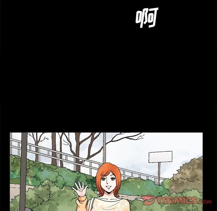 [韩国漫画] 完美人偶 调教,熟女人妻,巨乳大奶,不伦#[100P]-29