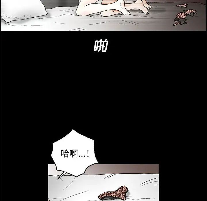 [韩国漫画] 完美人偶 调教,熟女人妻,巨乳大奶,不伦#[100P]-36