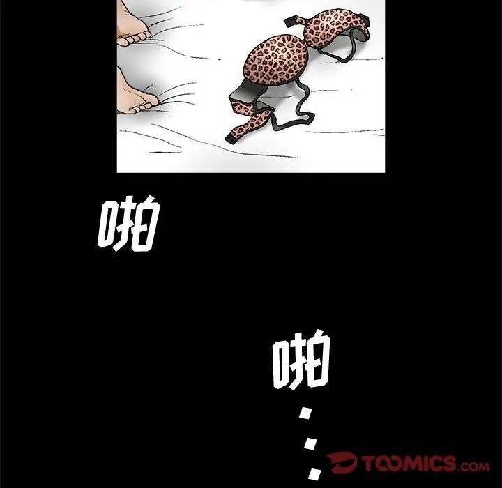 [韩国漫画] 完美人偶 调教,熟女人妻,巨乳大奶,不伦#[100P]-37