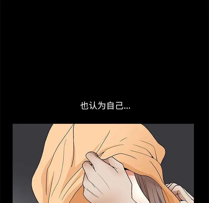 [韩国漫画] 完美人偶 调教,熟女人妻,巨乳大奶,不伦#[100P]-44