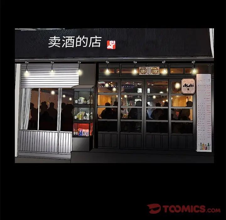 [韩国漫画] 完美人偶 调教,熟女人妻,巨乳大奶,不伦#[100P]-49