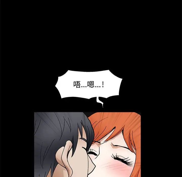 [韩国漫画] 完美人偶 调教,熟女人妻,巨乳大奶,不伦#[100P]-50