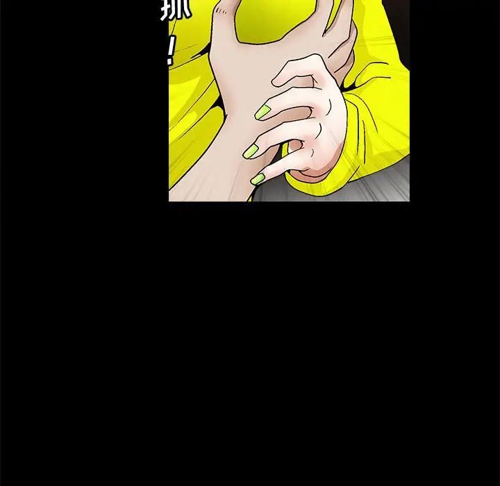 [韩国漫画] 完美人偶 调教,熟女人妻,巨乳大奶,不伦#[100P]-52