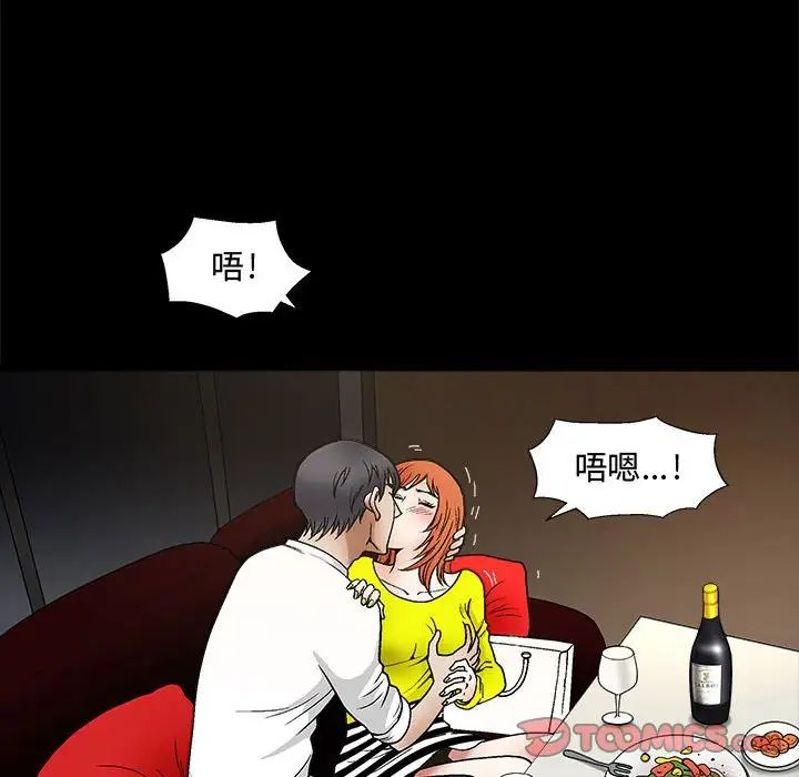 [韩国漫画] 完美人偶 调教,熟女人妻,巨乳大奶,不伦#[100P]-53