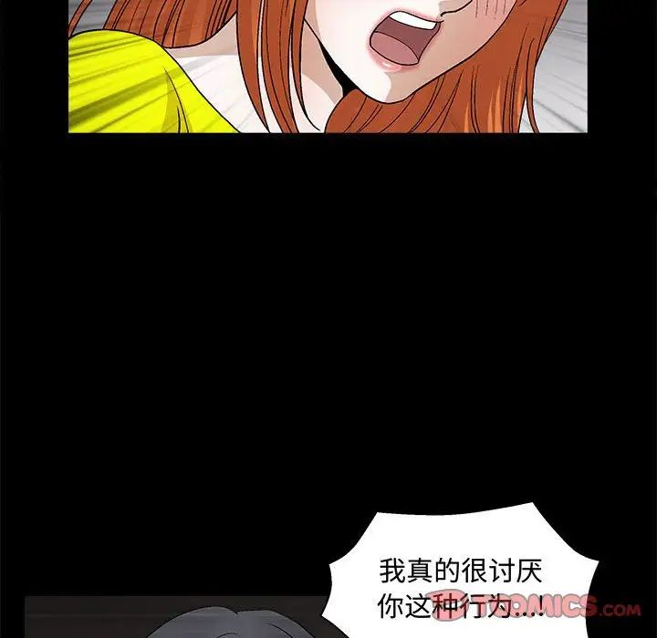 [韩国漫画] 完美人偶 调教,熟女人妻,巨乳大奶,不伦#[100P]-57