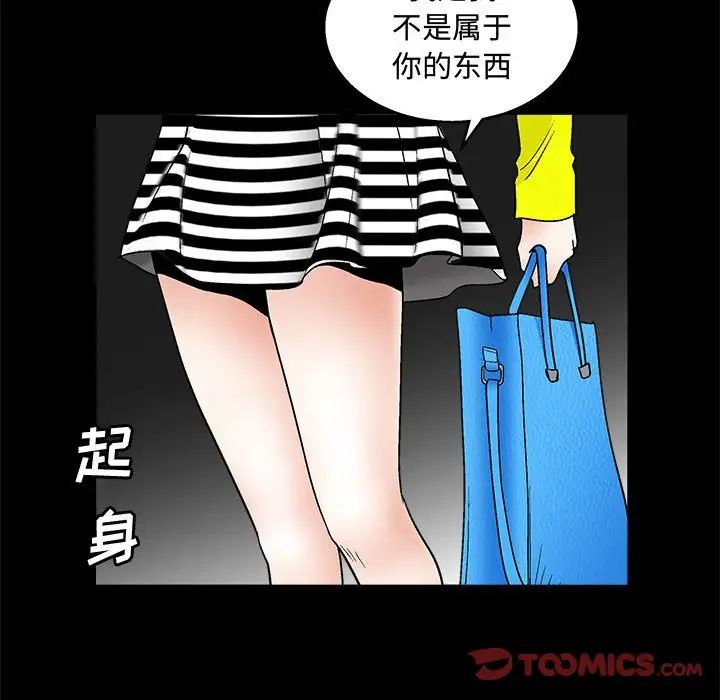 [韩国漫画] 完美人偶 调教,熟女人妻,巨乳大奶,不伦#[100P]-69