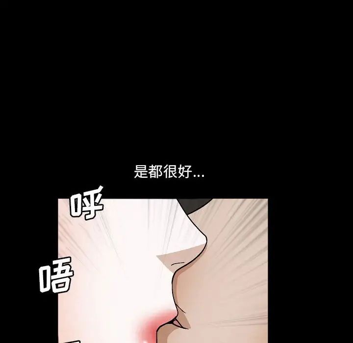 [韩国漫画] 完美人偶 调教,熟女人妻,巨乳大奶,不伦#[100P]-78