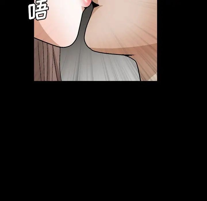 [韩国漫画] 完美人偶 调教,熟女人妻,巨乳大奶,不伦#[100P]-79