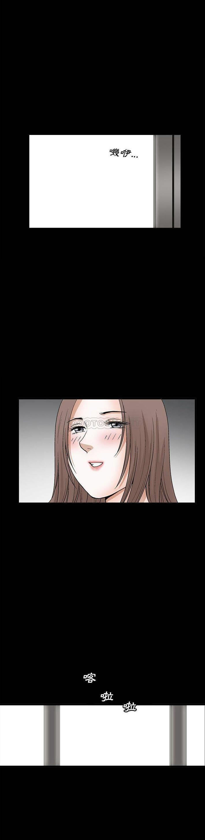 [韩国漫画] 完美人偶 调教,熟女人妻,巨乳大奶,不伦#[21P]-11