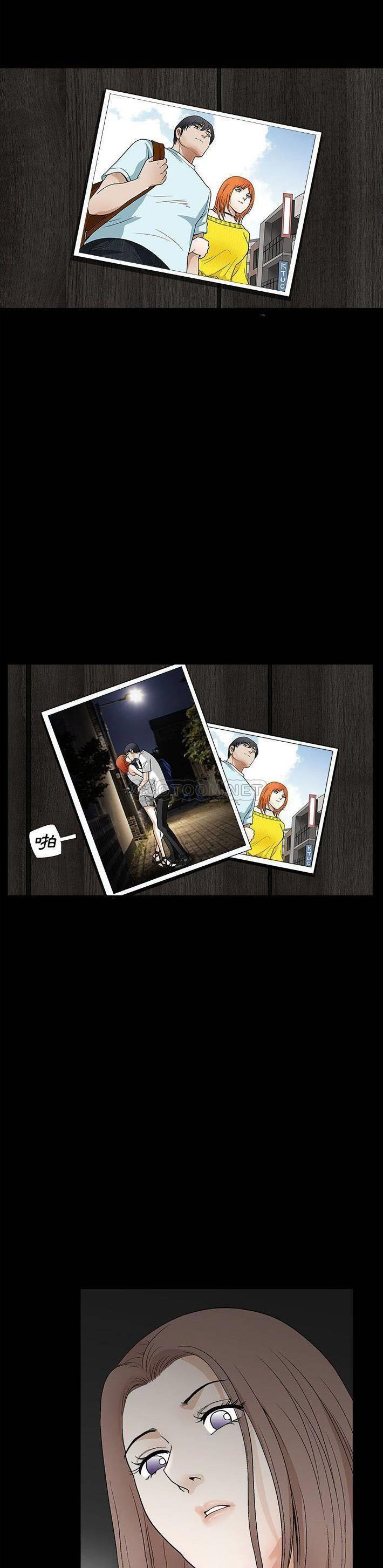 [韩国漫画] 完美人偶 调教,熟女人妻,巨乳大奶,不伦#[21P]-16