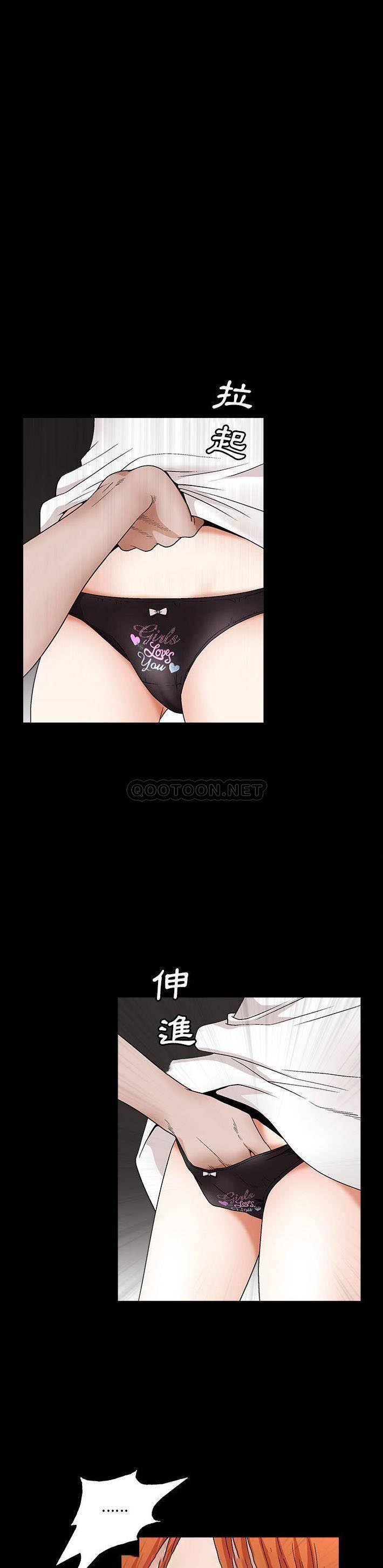 [韩国漫画] 完美人偶 调教,熟女人妻,巨乳大奶,不伦#[21P]-4