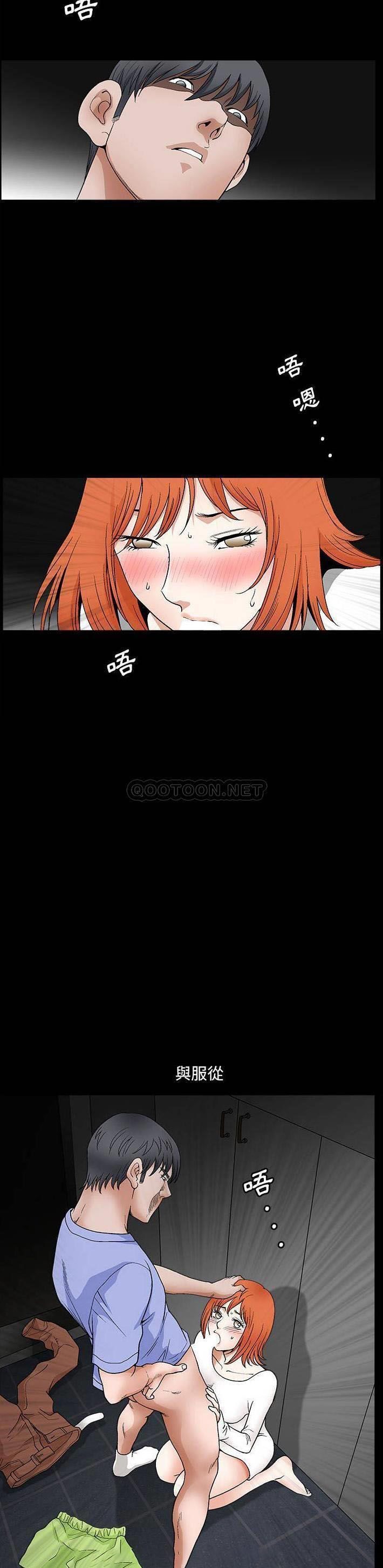 [韩国漫画] 完美人偶 调教,熟女人妻,巨乳大奶,不伦#[21P]-7