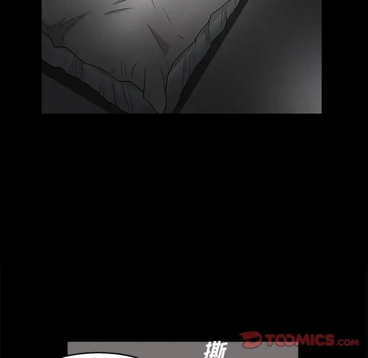 [韩国漫画] 完美人偶 调教,熟女人妻,巨乳大奶,不伦#[124P]-107