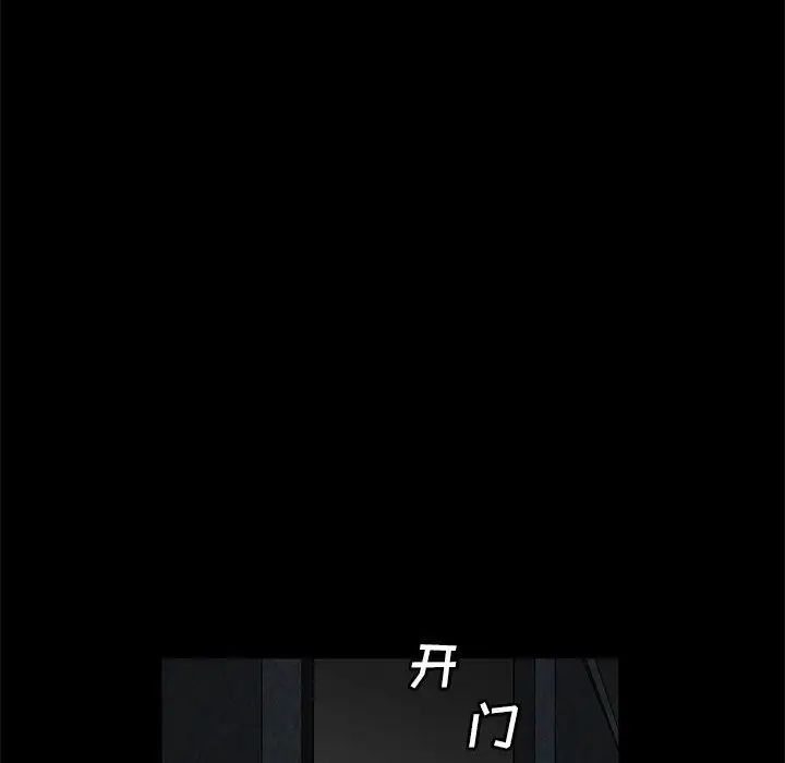 [韩国漫画] 完美人偶 调教,熟女人妻,巨乳大奶,不伦#[124P]-14