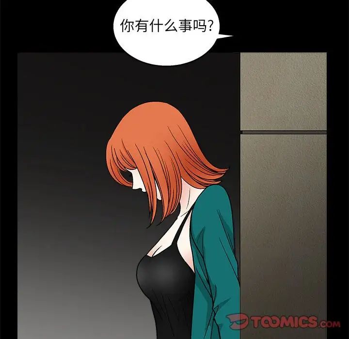 [韩国漫画] 完美人偶 调教,熟女人妻,巨乳大奶,不伦#[124P]-18