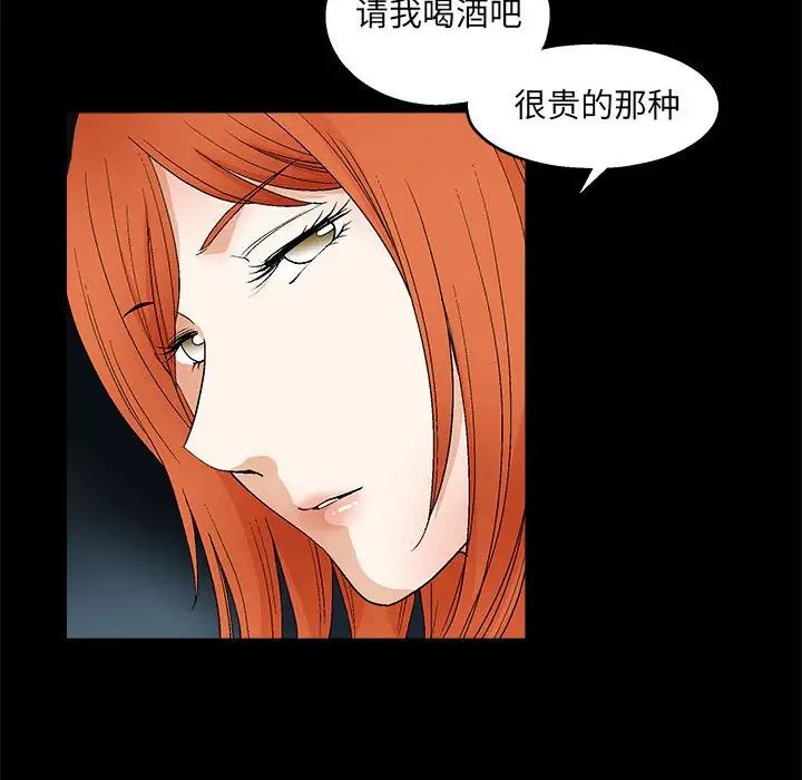 [韩国漫画] 完美人偶 调教,熟女人妻,巨乳大奶,不伦#[124P]-21