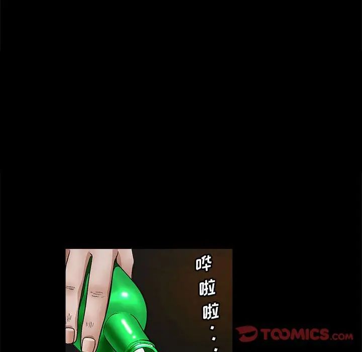 [韩国漫画] 完美人偶 调教,熟女人妻,巨乳大奶,不伦#[124P]-23