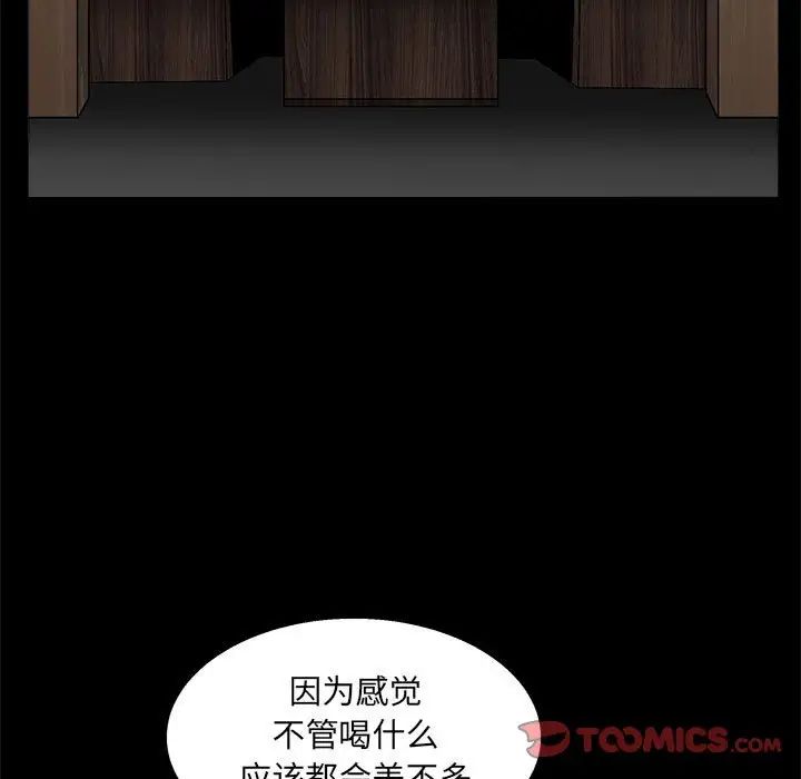 [韩国漫画] 完美人偶 调教,熟女人妻,巨乳大奶,不伦#[124P]-26