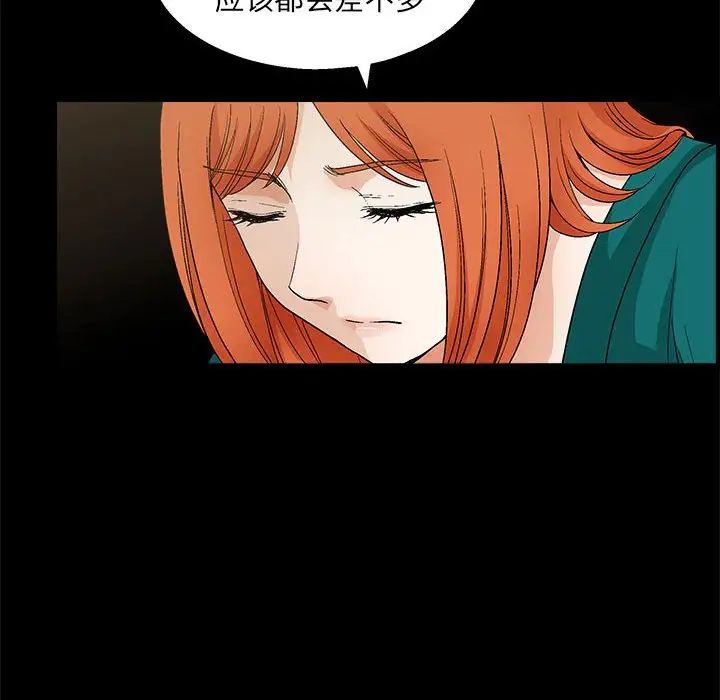 [韩国漫画] 完美人偶 调教,熟女人妻,巨乳大奶,不伦#[124P]-27