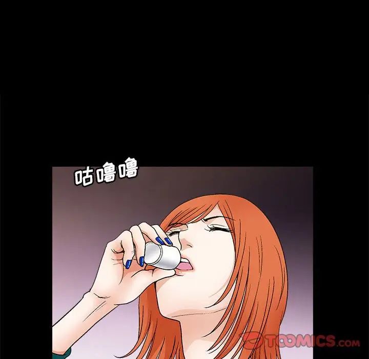 [韩国漫画] 完美人偶 调教,熟女人妻,巨乳大奶,不伦#[124P]-29