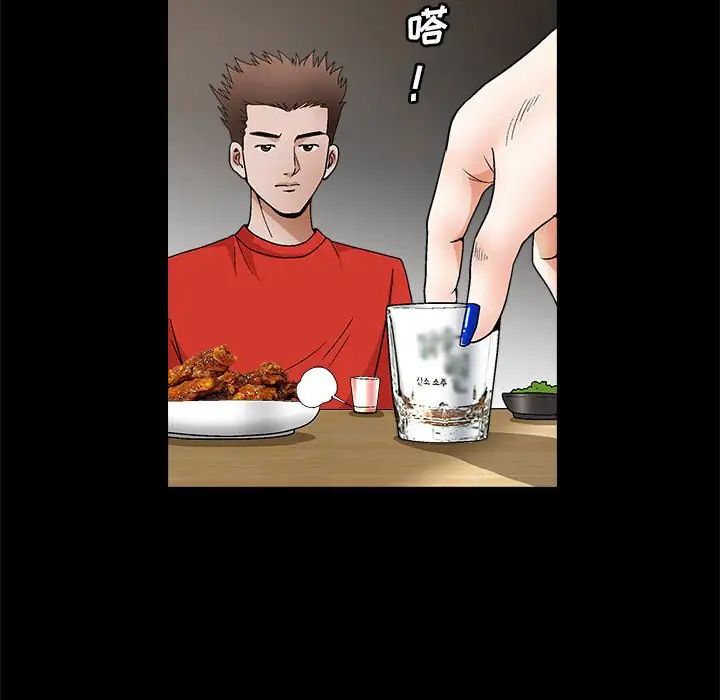 [韩国漫画] 完美人偶 调教,熟女人妻,巨乳大奶,不伦#[124P]-31