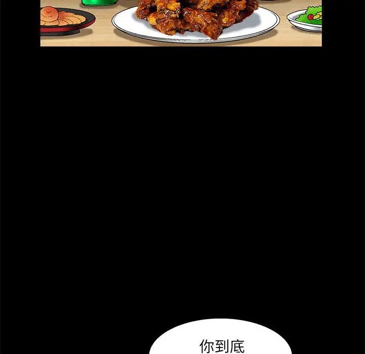 [韩国漫画] 完美人偶 调教,熟女人妻,巨乳大奶,不伦#[124P]-37