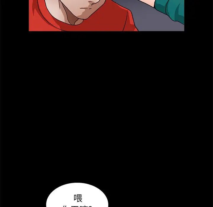 [韩国漫画] 完美人偶 调教,熟女人妻,巨乳大奶,不伦#[124P]-49