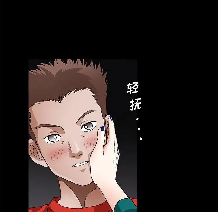 [韩国漫画] 完美人偶 调教,熟女人妻,巨乳大奶,不伦#[124P]-51