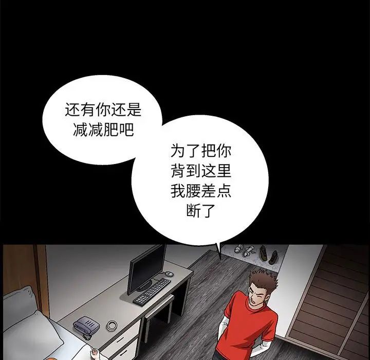 [韩国漫画] 完美人偶 调教,熟女人妻,巨乳大奶,不伦#[124P]-61