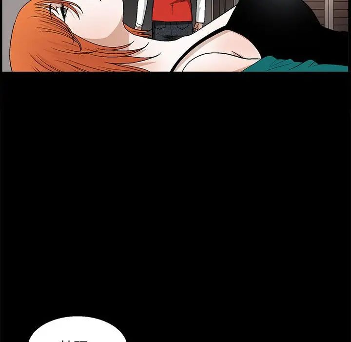 [韩国漫画] 完美人偶 调教,熟女人妻,巨乳大奶,不伦#[124P]-67