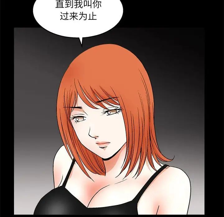 [韩国漫画] 完美人偶 调教,熟女人妻,巨乳大奶,不伦#[124P]-73