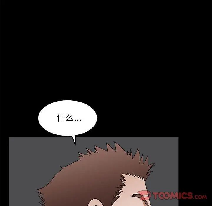 [韩国漫画] 完美人偶 调教,熟女人妻,巨乳大奶,不伦#[124P]-74