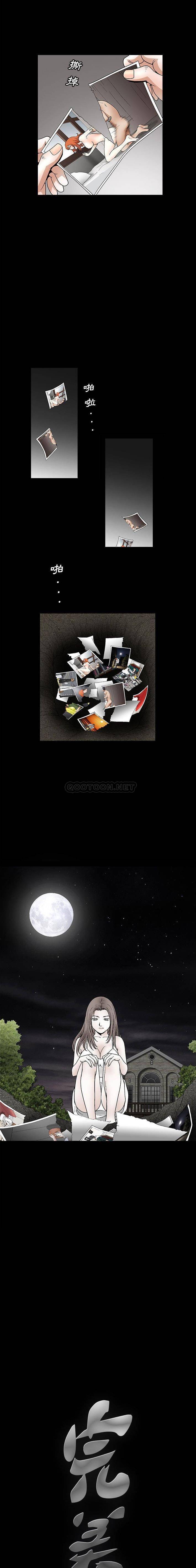 [韩国漫画] 完美人偶 调教,熟女人妻,巨乳大奶,不伦#[16P]-1