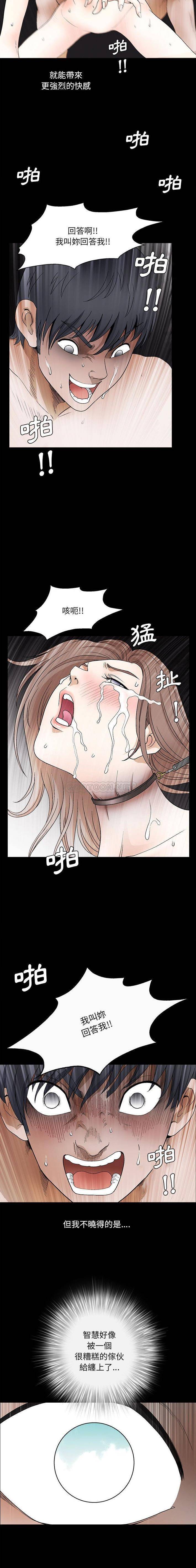 [韩国漫画] 完美人偶 调教,熟女人妻,巨乳大奶,不伦#[16P]-11